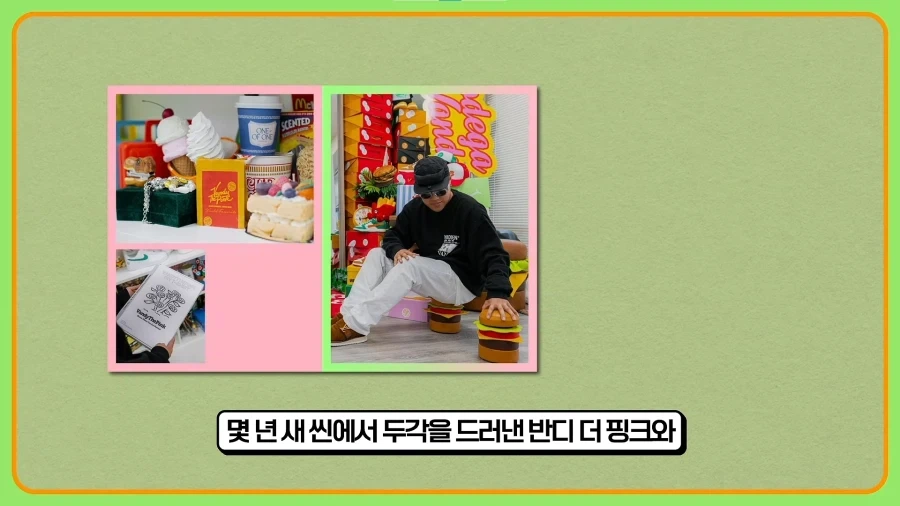 되팔이들을 엿먹인 신발업체 - 이미지 7