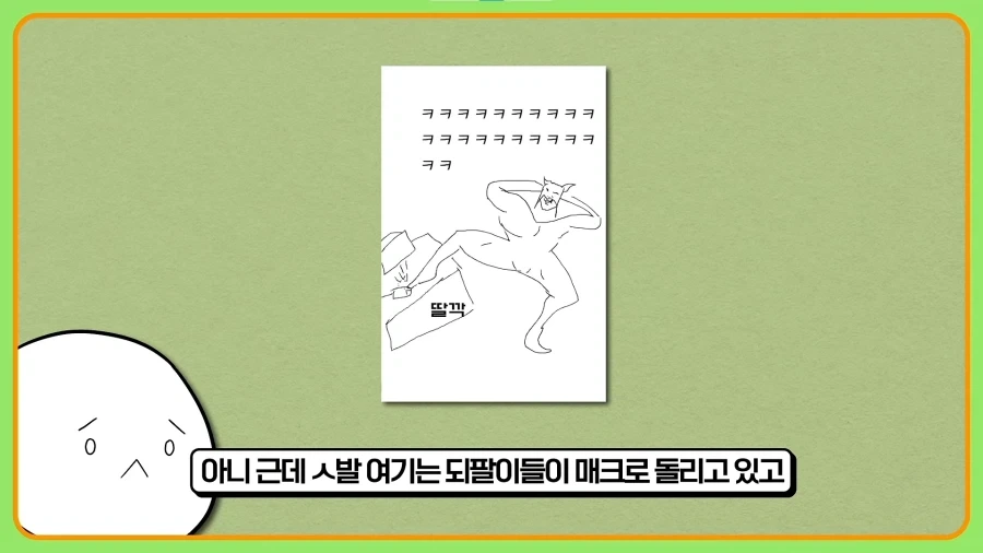 되팔이들을 엿먹인 신발업체 - 이미지 12