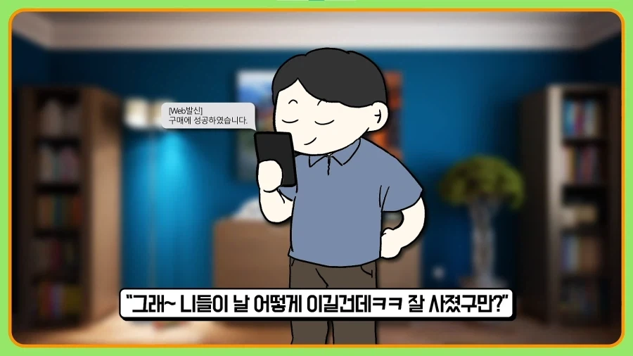 되팔이들을 엿먹인 신발업체 - 이미지 14