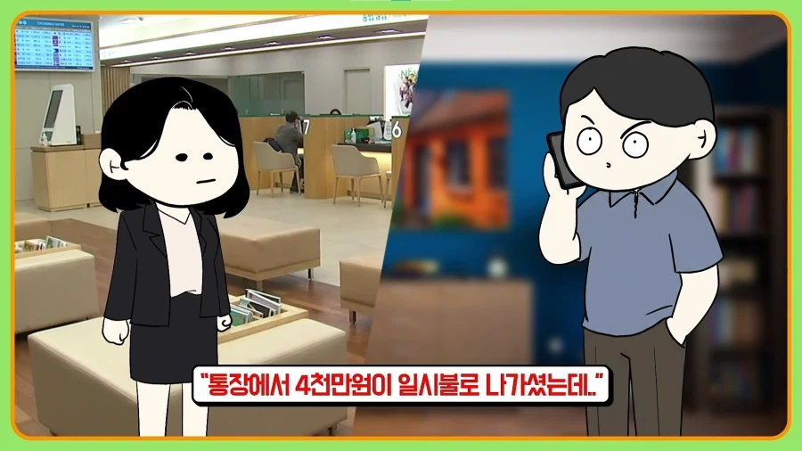 되팔이들을 엿먹인 신발업체 - 이미지 16