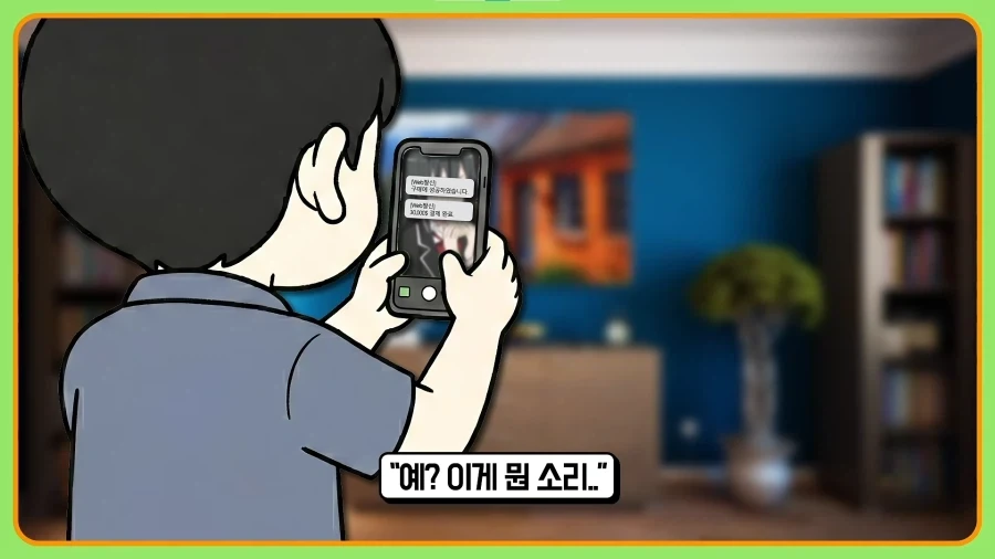 되팔이들을 엿먹인 신발업체 - 이미지 17
