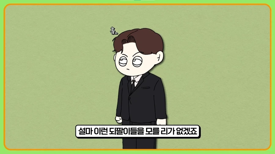 되팔이들을 엿먹인 신발업체 - 이미지 19