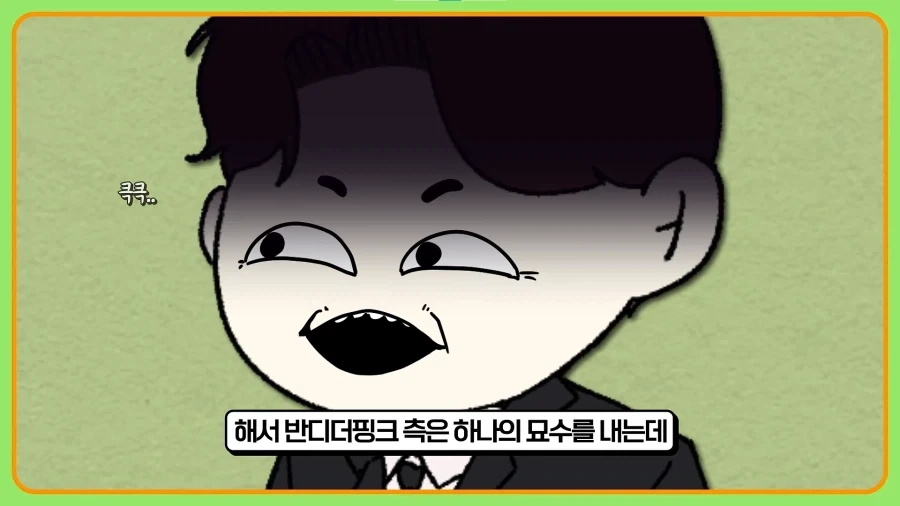되팔이들을 엿먹인 신발업체 - 이미지 20