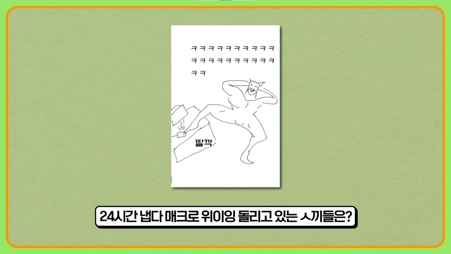 되팔이들을 엿먹인 신발업체 - 이미지 25