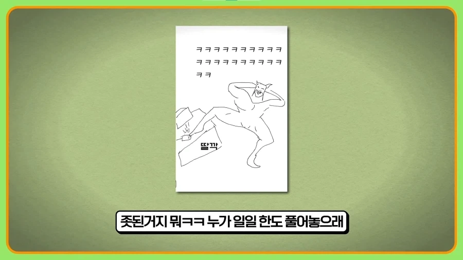 되팔이들을 엿먹인 신발업체 - 이미지 26