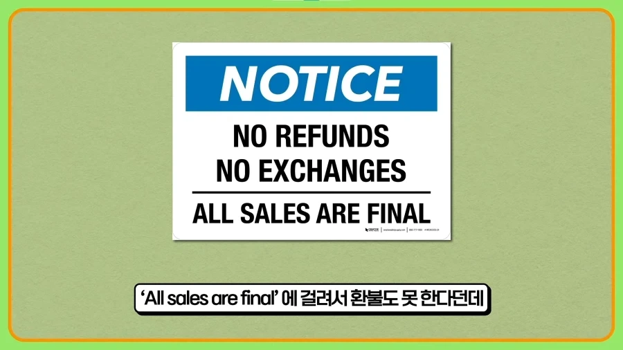 되팔이들을 엿먹인 신발업체 - 이미지 29