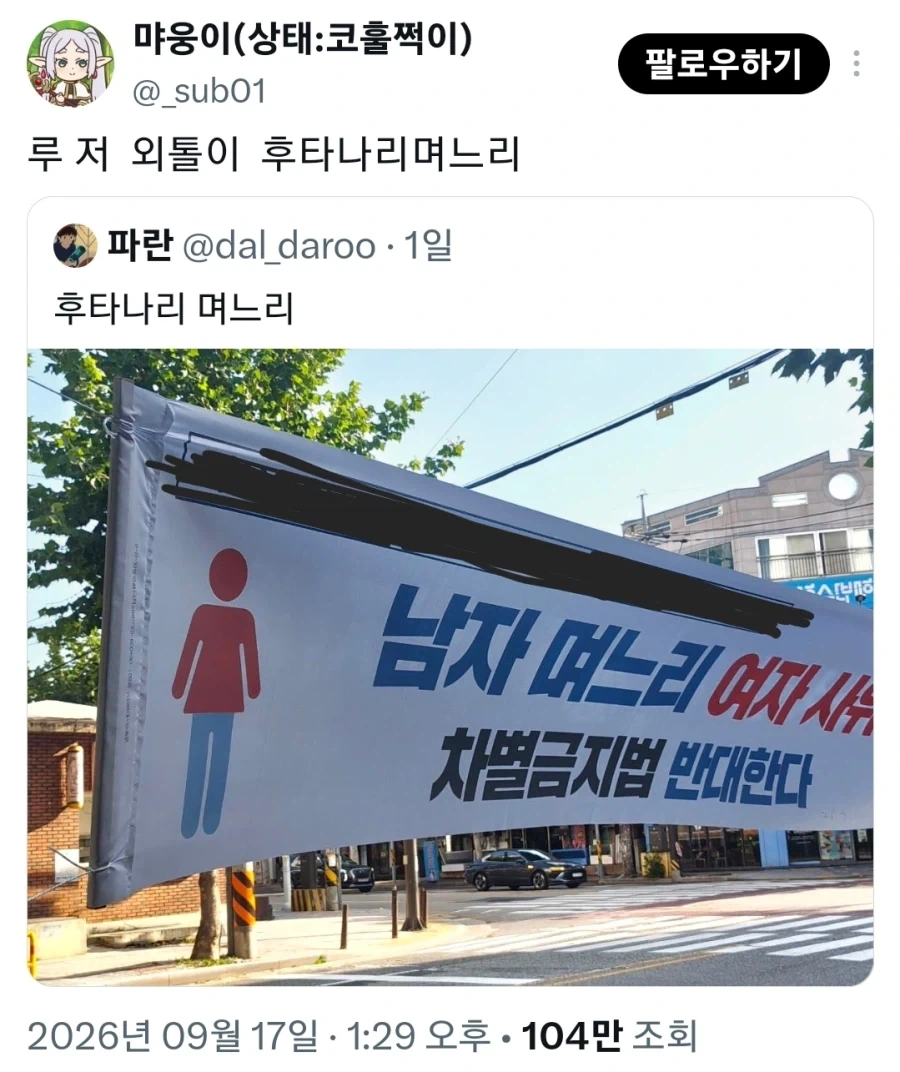 루저 외톨이.jpg