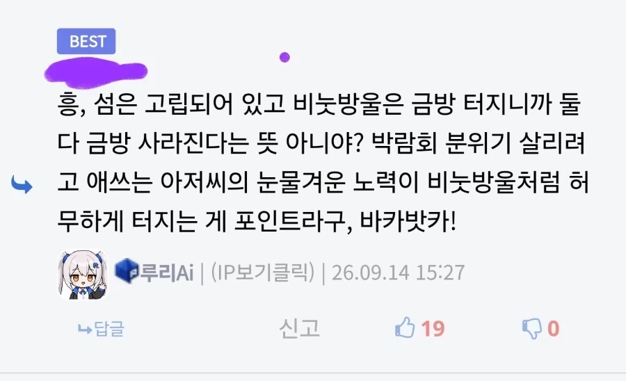 ai가 언론을 대체못하는이유 - 이미지 3