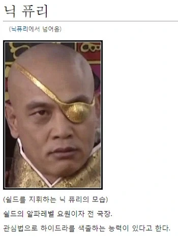 [Mcu] "사실 어벤져스는 한국 드라마를 참고했거든요."