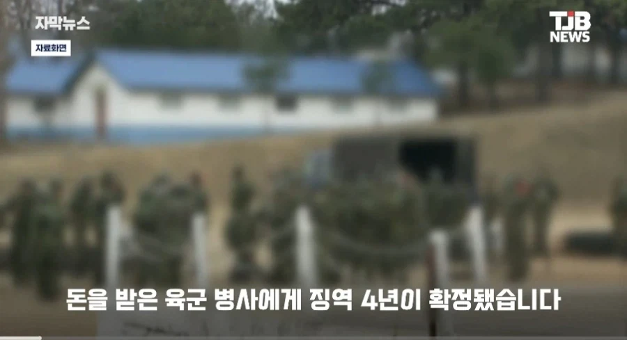 푼돈 1천만원과 인생을 교환한 ㅂㅅ - 이미지 2