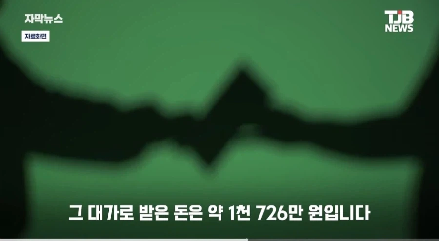 푼돈 1천만원과 인생을 교환한 ㅂㅅ - 이미지 5