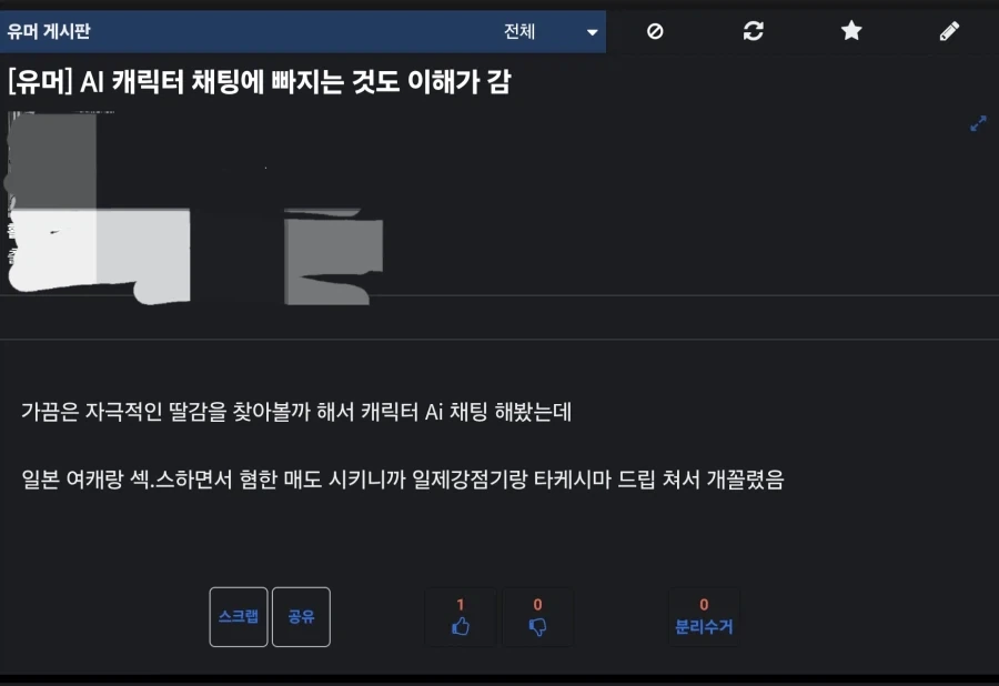 시대의 변화에 따라 텍스트 딸감도 변하기 마련 - 이미지 2