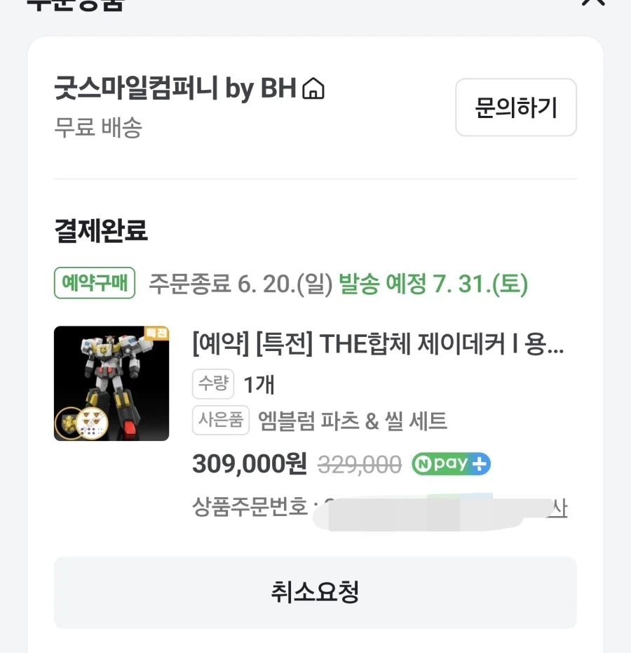 나이 37에 이룬것
