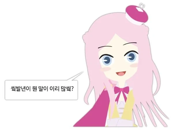 아틀리에 주인공들 팔려나가는거 보소