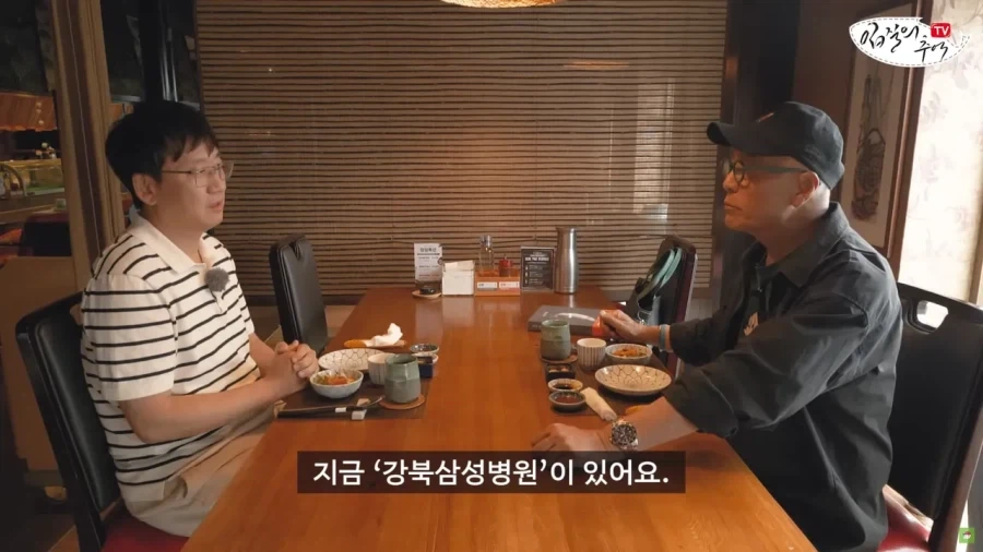 식객에서 복어알 에피소드가 나올수 있던 이유 - 이미지 2