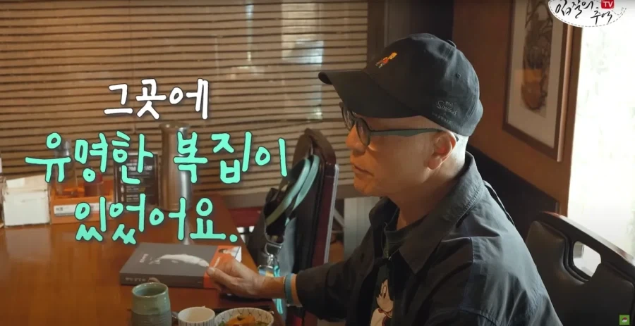 식객에서 복어알 에피소드가 나올수 있던 이유 - 이미지 3