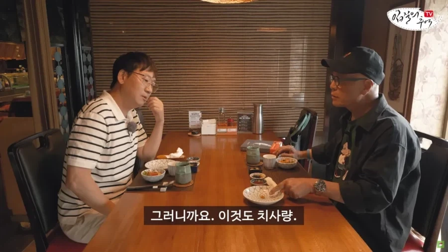 식객에서 복어알 에피소드가 나올수 있던 이유 - 이미지 7