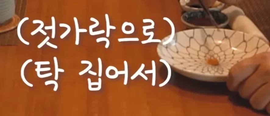 식객에서 복어알 에피소드가 나올수 있던 이유 - 이미지 9