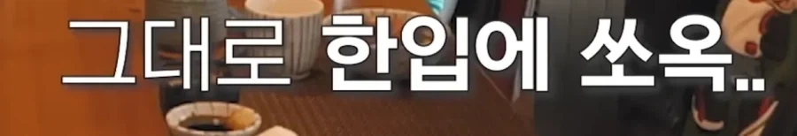 식객에서 복어알 에피소드가 나올수 있던 이유 - 이미지 10