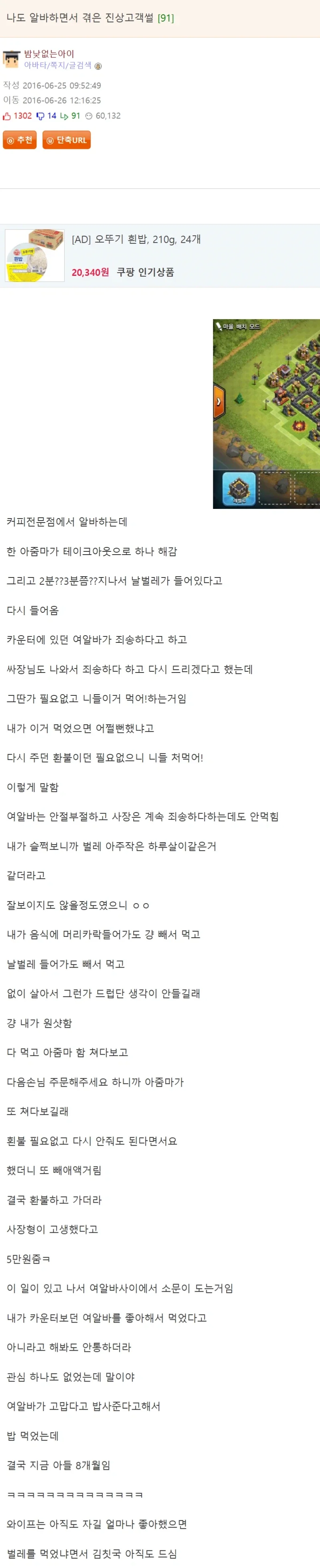 남자가 결혼 쉽게 하는 방법.jpg