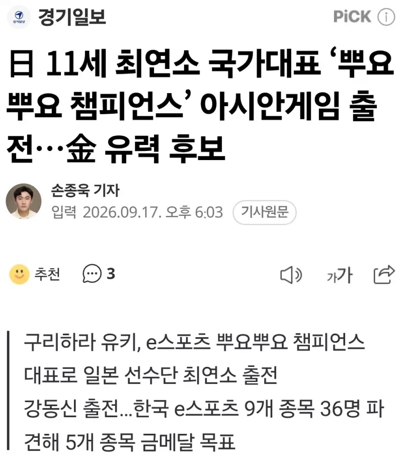 상상해보면 굉장히 미묘한 아겜 경기