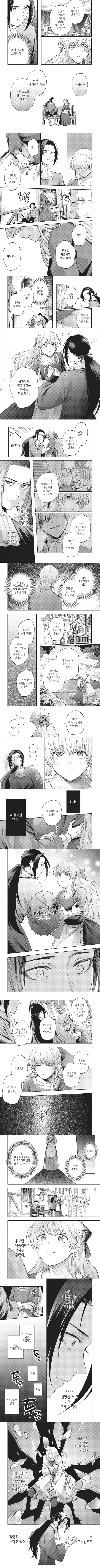 상황이 많이 복잡해짐