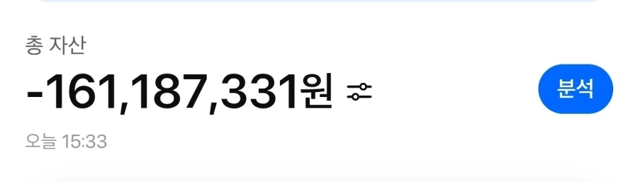 내 나이 35 어쩌구저쩌구
