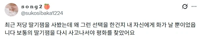 건강에 좋고 맛좋은 건 없다.jpg - 이미지 2