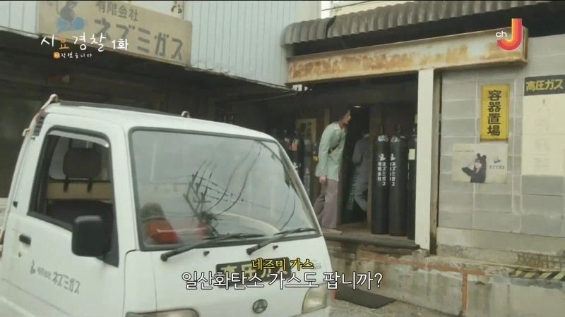 중국이 배추를 포름알데히드에 담궜다 빼서 신선도를 올렸다