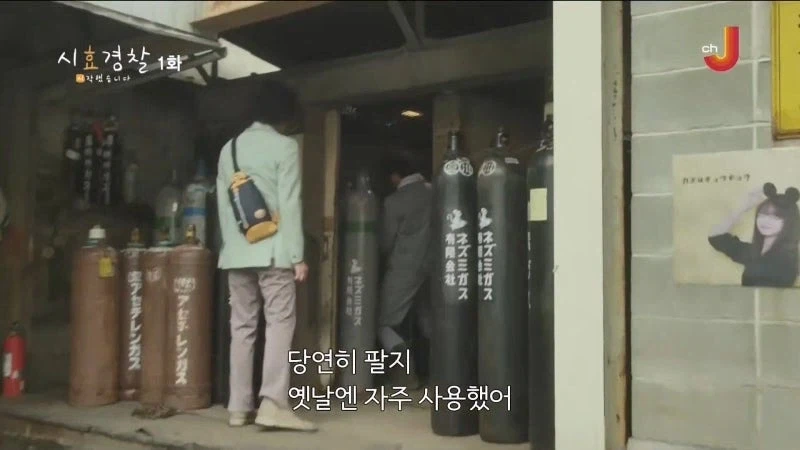 중국이 배추를 포름알데히드에 담궜다 빼서 신선도를 올렸다 - 이미지 2