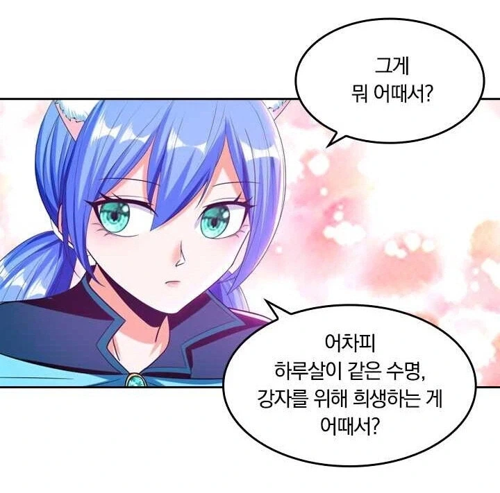 선협) 이거 그냥 "투명드래곤"임 - 이미지 3