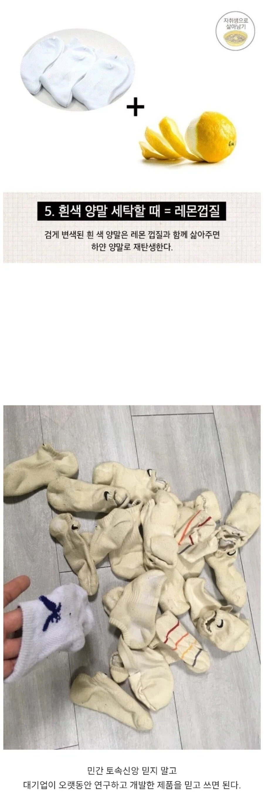 갓 태어난 자취생을 위한 20가지 생활 꿀팁.jpg - 이미지 2