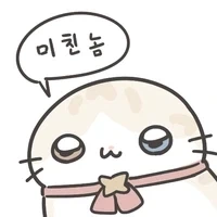 집에 강도가 들어왔다 - 이미지 3