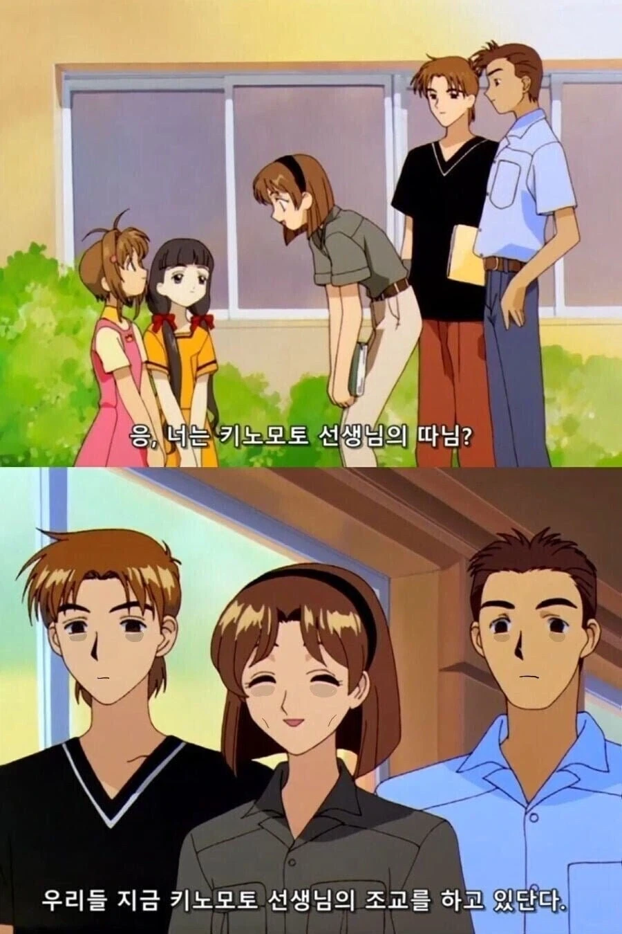 아빠 도와줄려다 논문 작살낸 딸 - 이미지 2