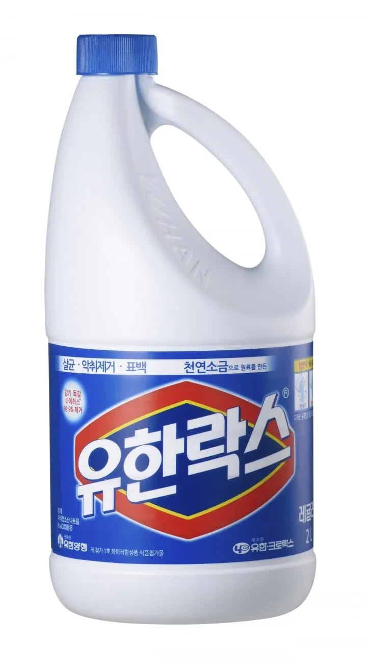 락스로 배우는 화학 지식