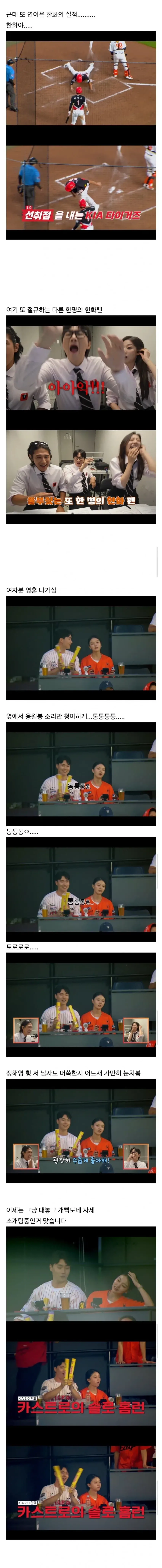 스압)3시간 출연하고 500만원 주는 가성비 연프 - 이미지 3
