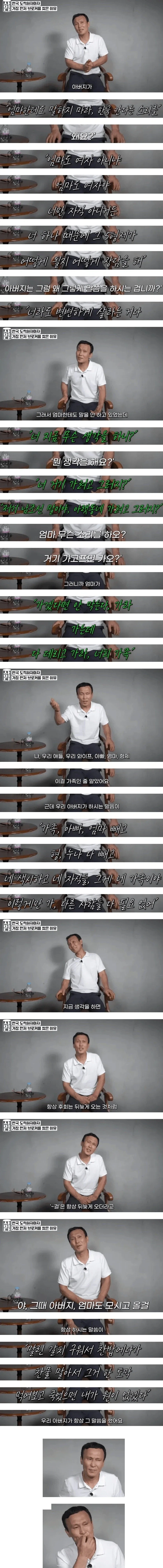 탈북자가 가장 후회하는것
