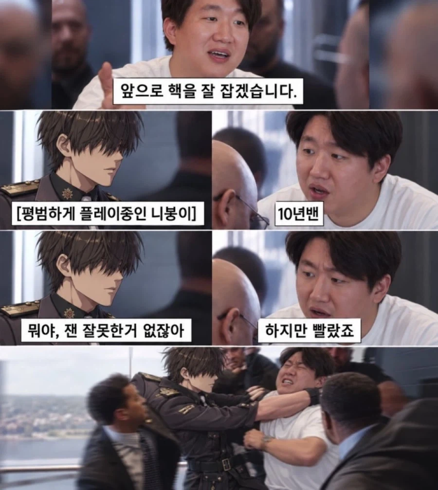 앞으로 핵 잘 잡겠습니다.jpg