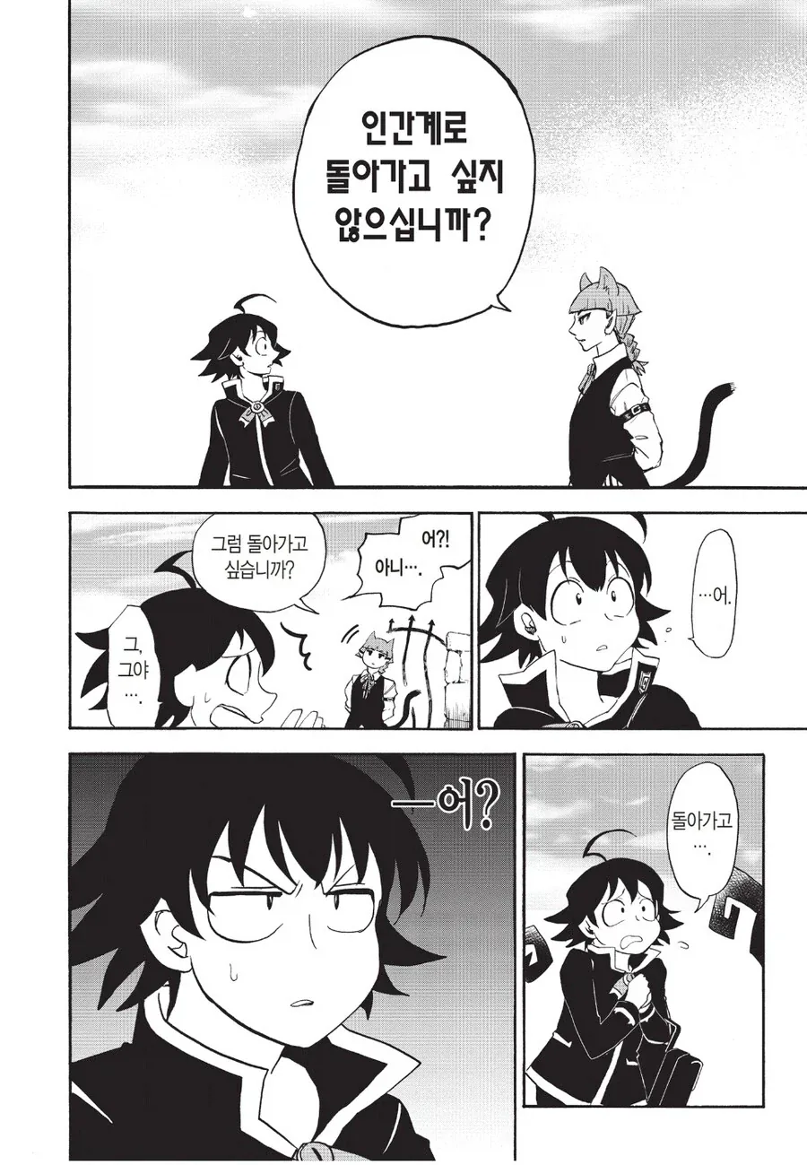 마계로 팔려나간 주인공이 돌아가기 싫은 이유.jpg - 이미지 2