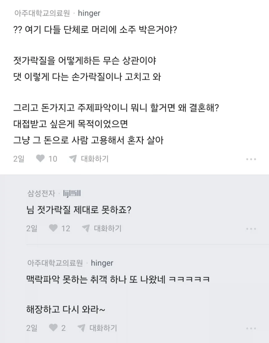 결혼할때 집에서 6억 해준다 해도 커버 안되는 것.jpg - 이미지 9