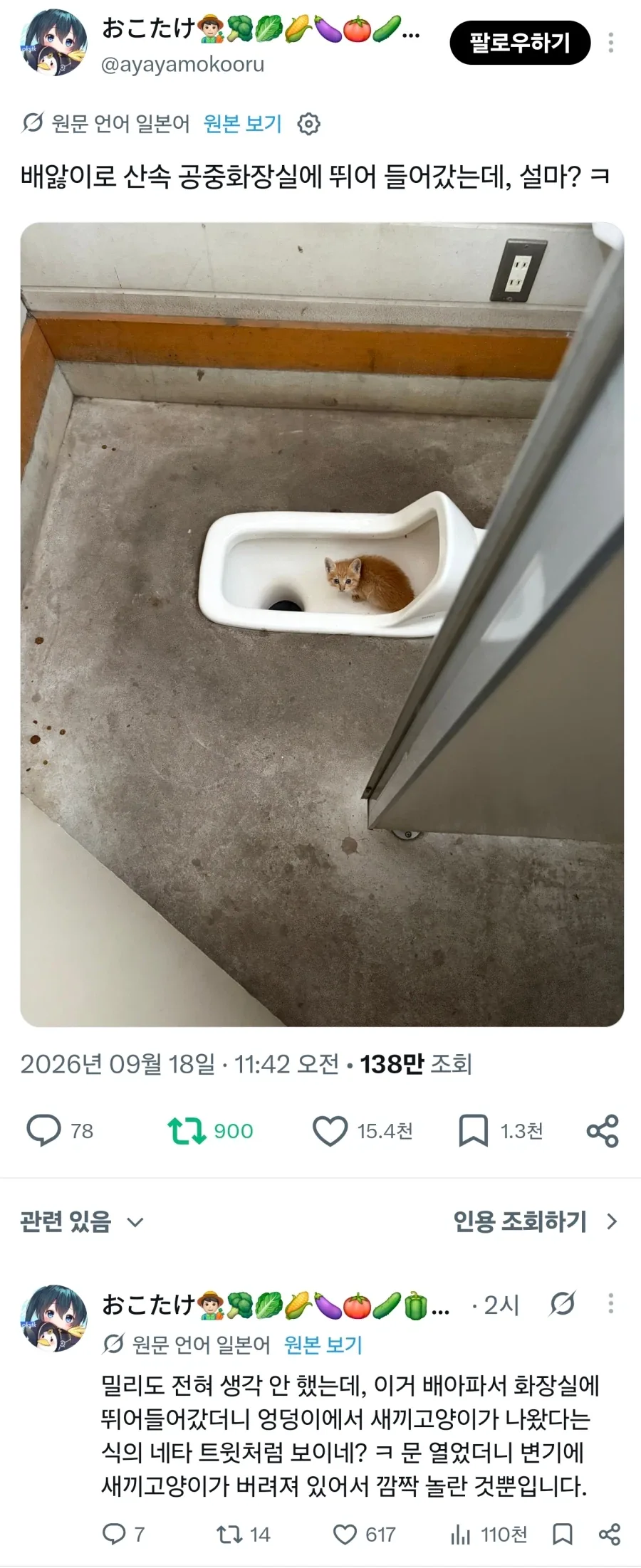 화장실갔을때 난감한 것