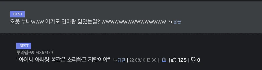 사이가 좋은 가족 .JPG - 이미지 2