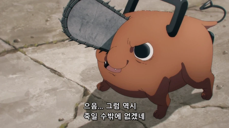 아무래도 작가가 대학을 안가본거같아 - 이미지 3
