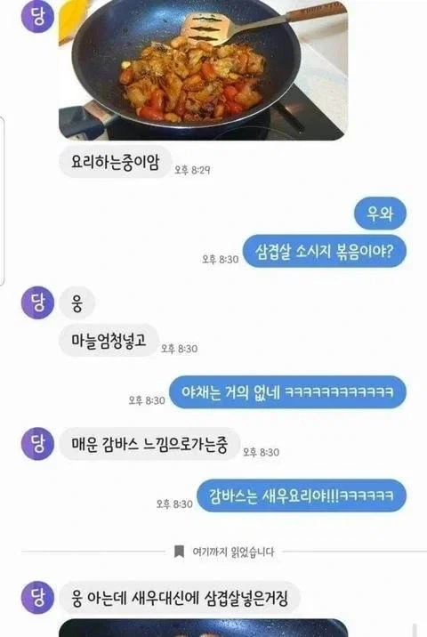 피곤한 넘