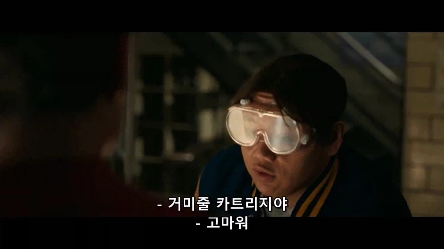MCU)생체 거미줄을 보여주는 대선배 샘스파