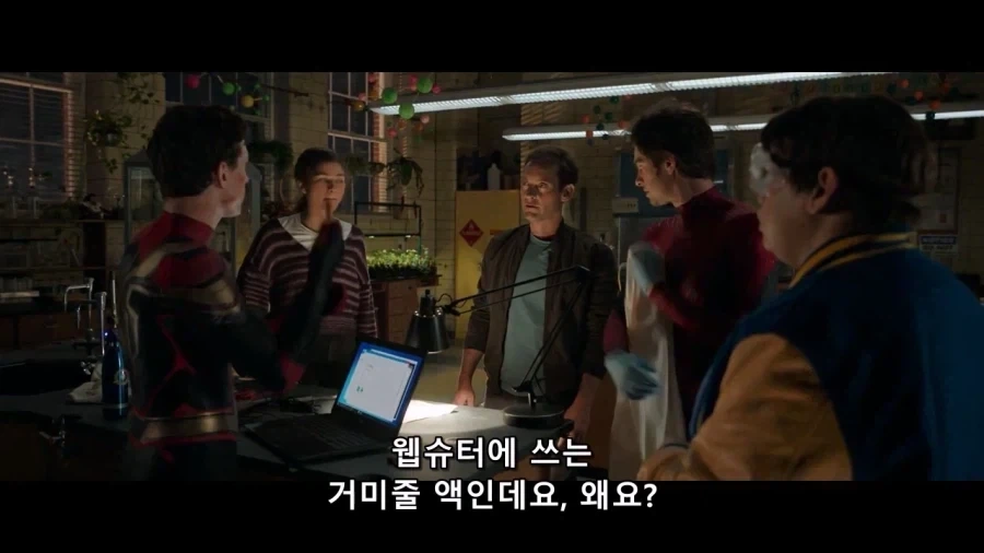 MCU)생체 거미줄을 보여주는 대선배 샘스파 - 이미지 3