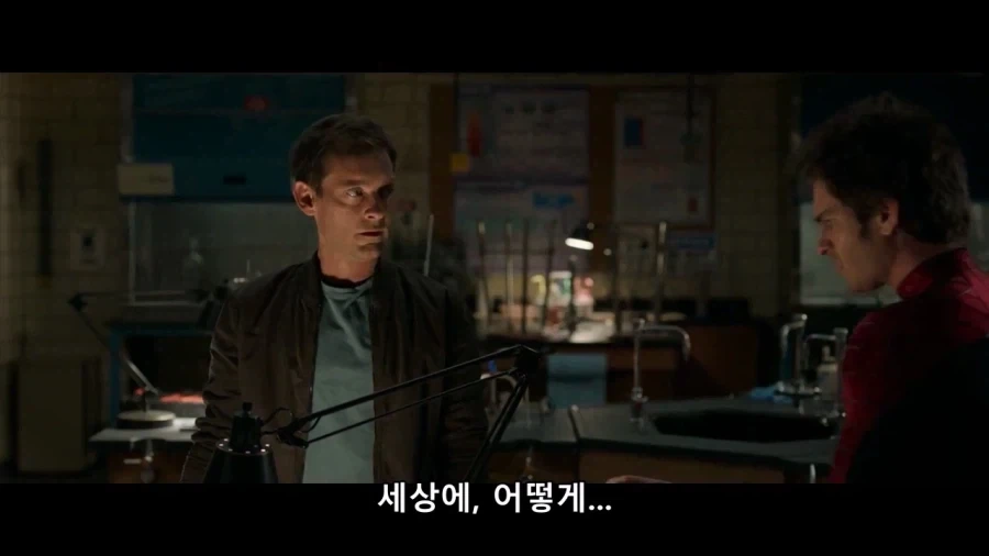 MCU)생체 거미줄을 보여주는 대선배 샘스파 - 이미지 9