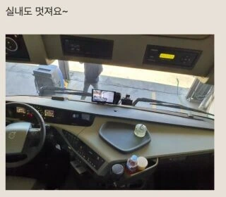 고잉메리호 폐차시킨 차주.jpg - 이미지 3