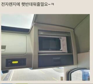 고잉메리호 폐차시킨 차주.jpg - 이미지 4
