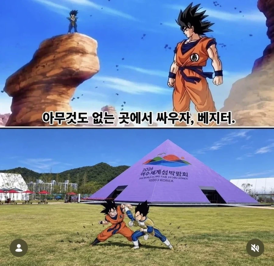 “아무도 없는 곳에서 싸우자”.jpg
